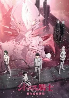 Sidonia no Kishi: Daikyuu Wakusei Seneki - Anizm.TV