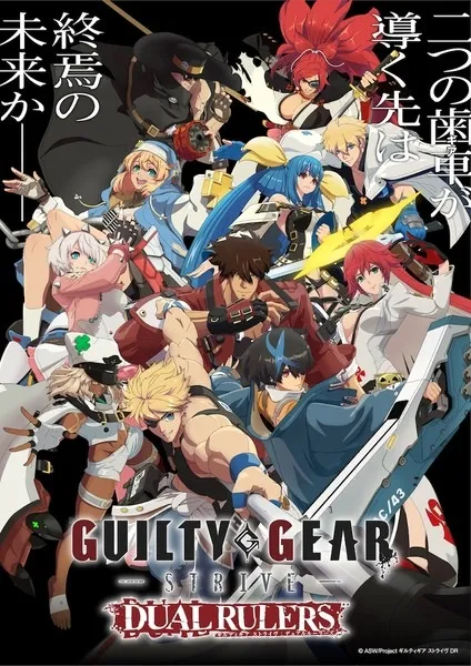 Guilty Gear Strive: Dual Rulers - Anizm.TV