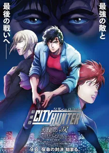 City Hunter Movie: Tenshi no Namida - Anizm.TV