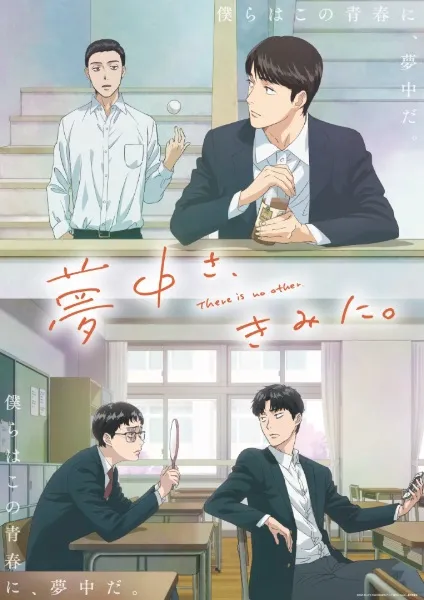 Muchuu sa, Kimi ni. - Anizm.TV