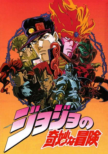 JoJo no Kimyou na Bouken anime posteri