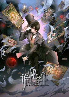 Lord of Mysteries Specials - Anizm.TV
