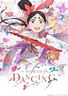 World Is Dancing - Anizm.TV