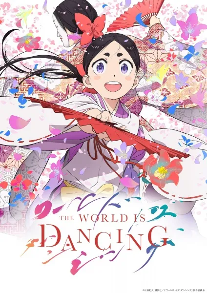 World Is Dancing - Anizm.TV