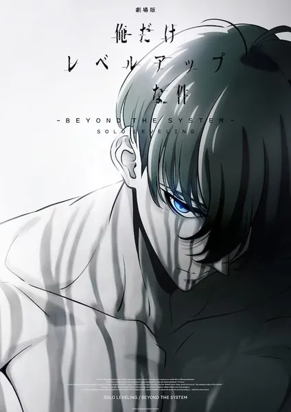 Ore dake Level Up na Ken: Beyond the System - Anizm.TV