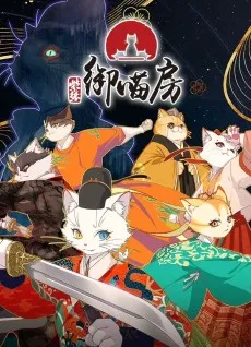 Paw & Palaces anime posteri